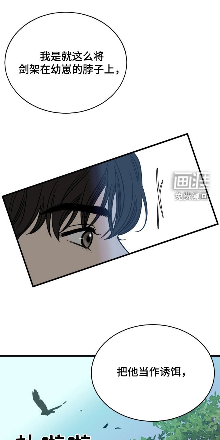 第34章：上钩