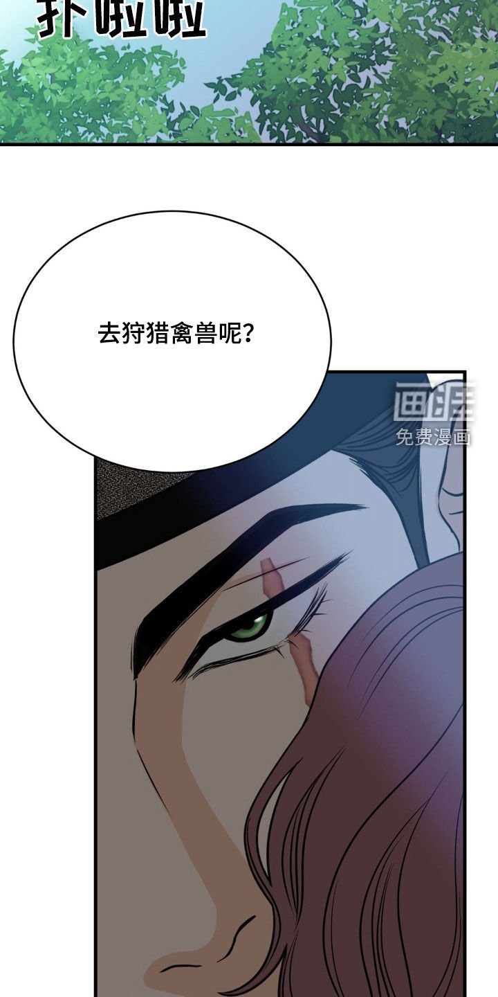第34章：上钩