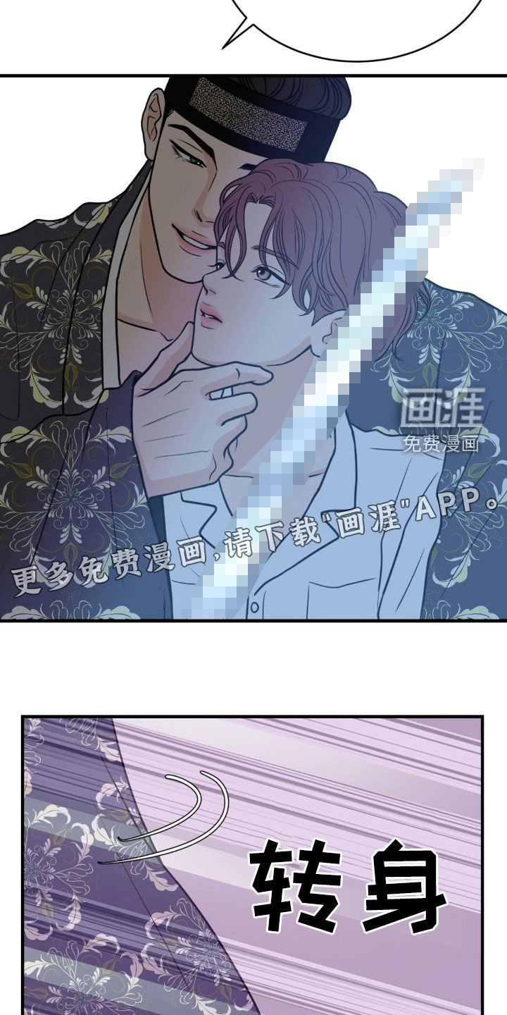 第34章：上钩