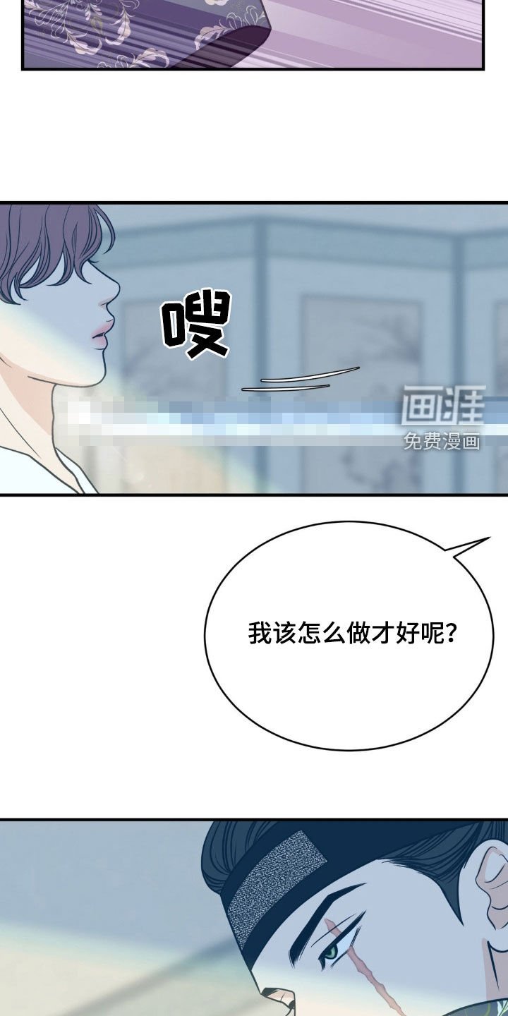 第34章：上钩