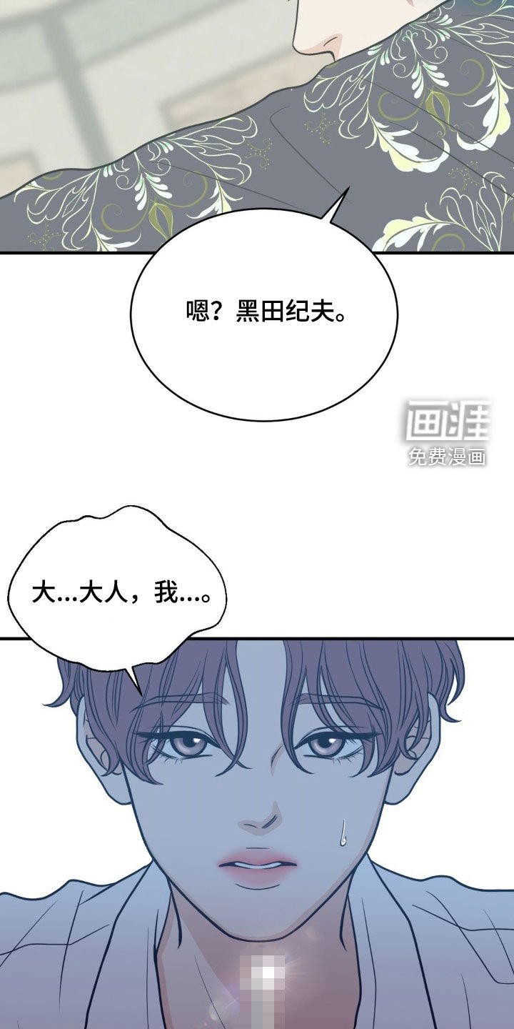 第34章：上钩