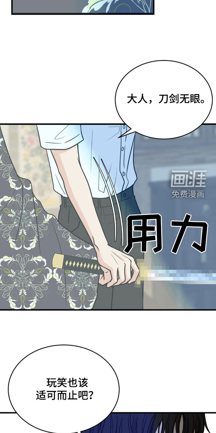第34章：上钩