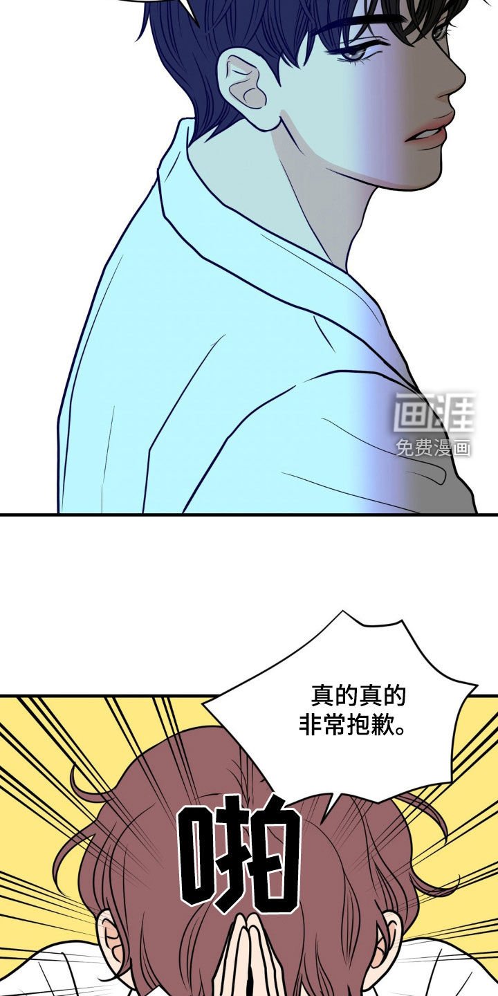 第34章：上钩