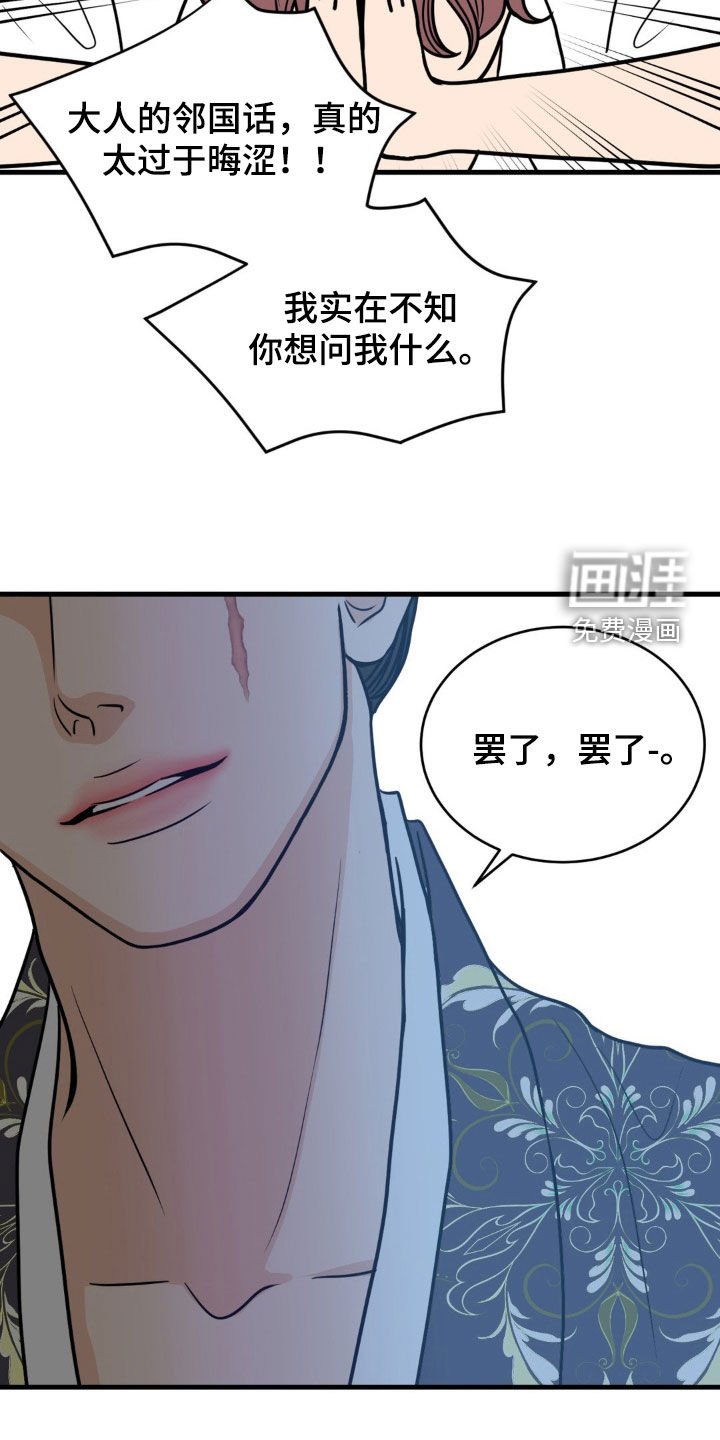 第34章：上钩