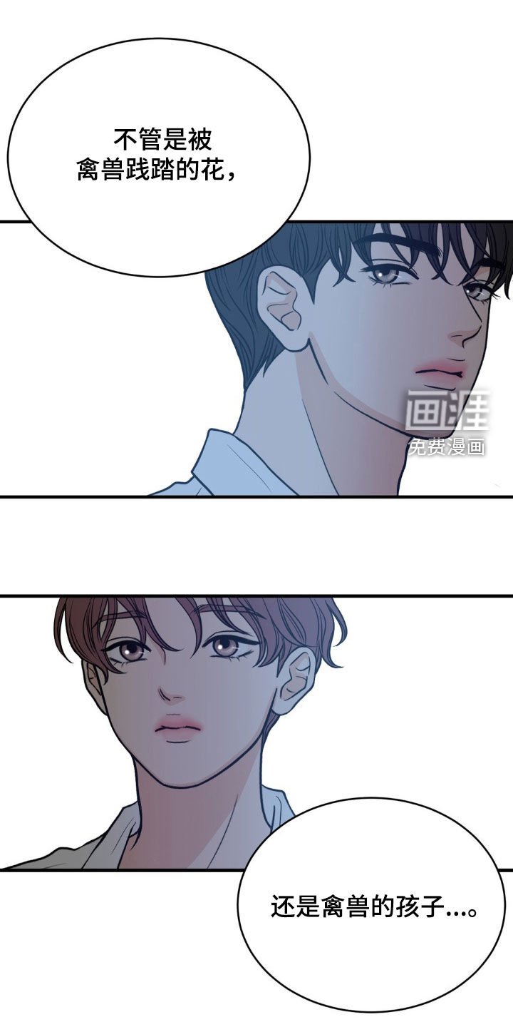第34章：上钩