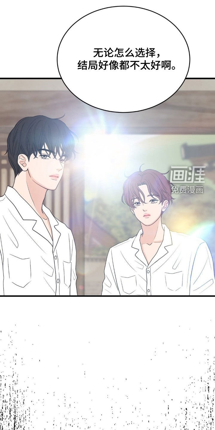 第34章：上钩