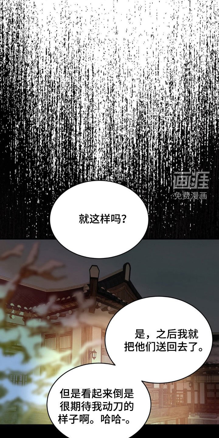 第34章：上钩
