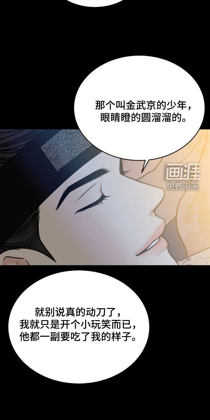 第34章：上钩