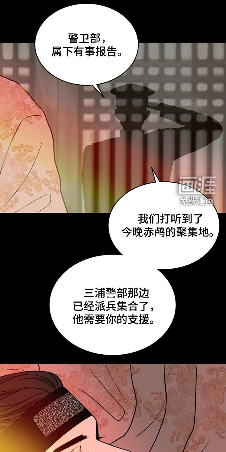 第34章：上钩