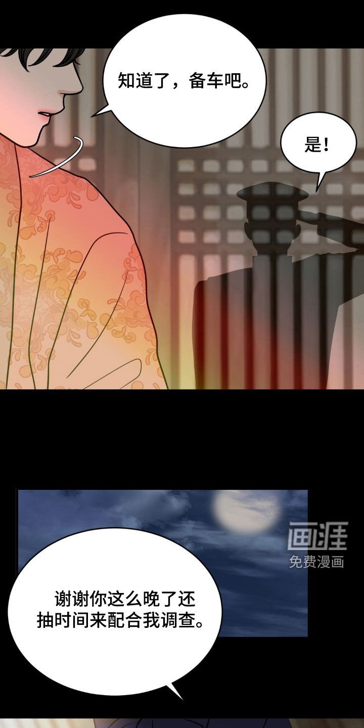 第35章：狩猎