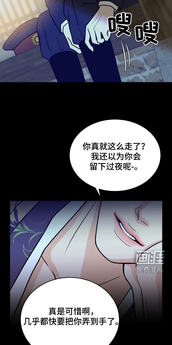 第35章：狩猎