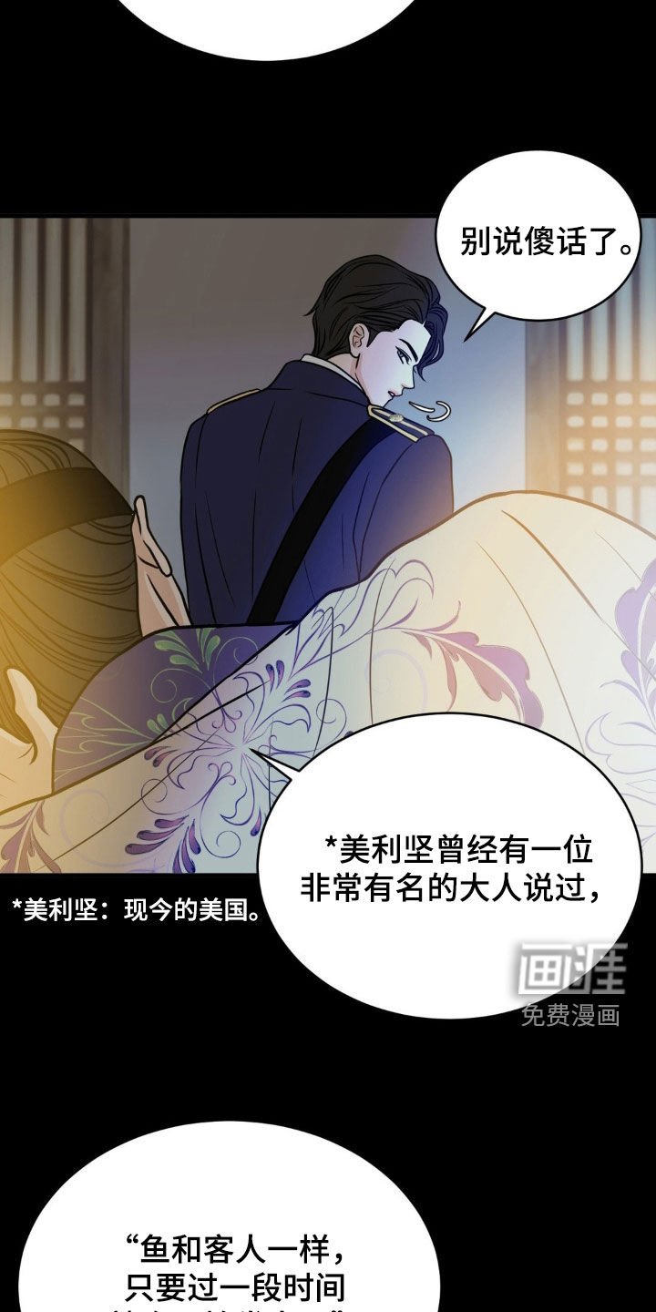 第35章：狩猎