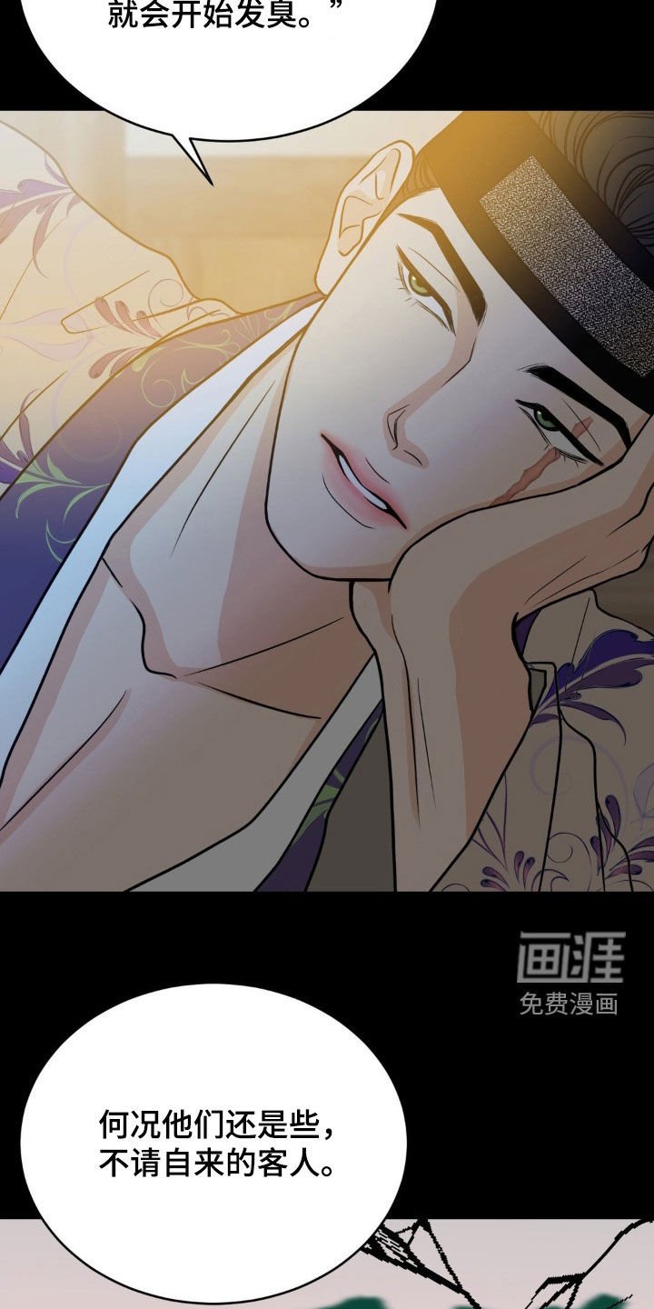 第35章：狩猎