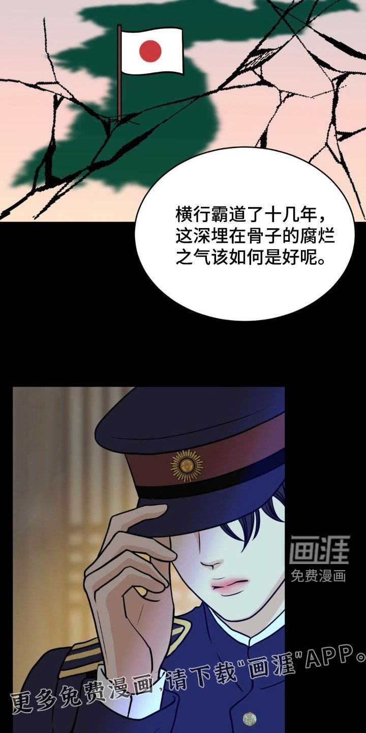 第35章：狩猎