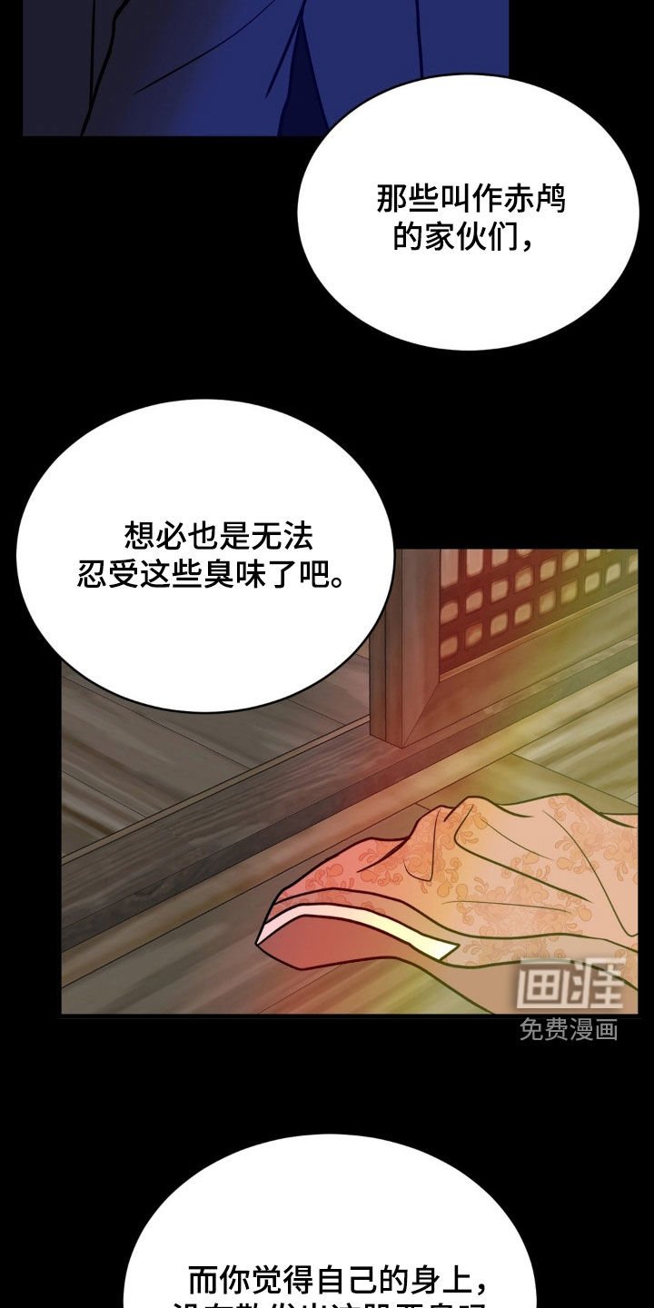 第35章：狩猎