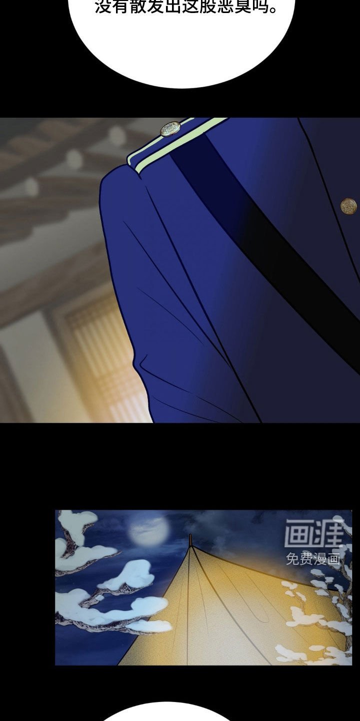 第35章：狩猎