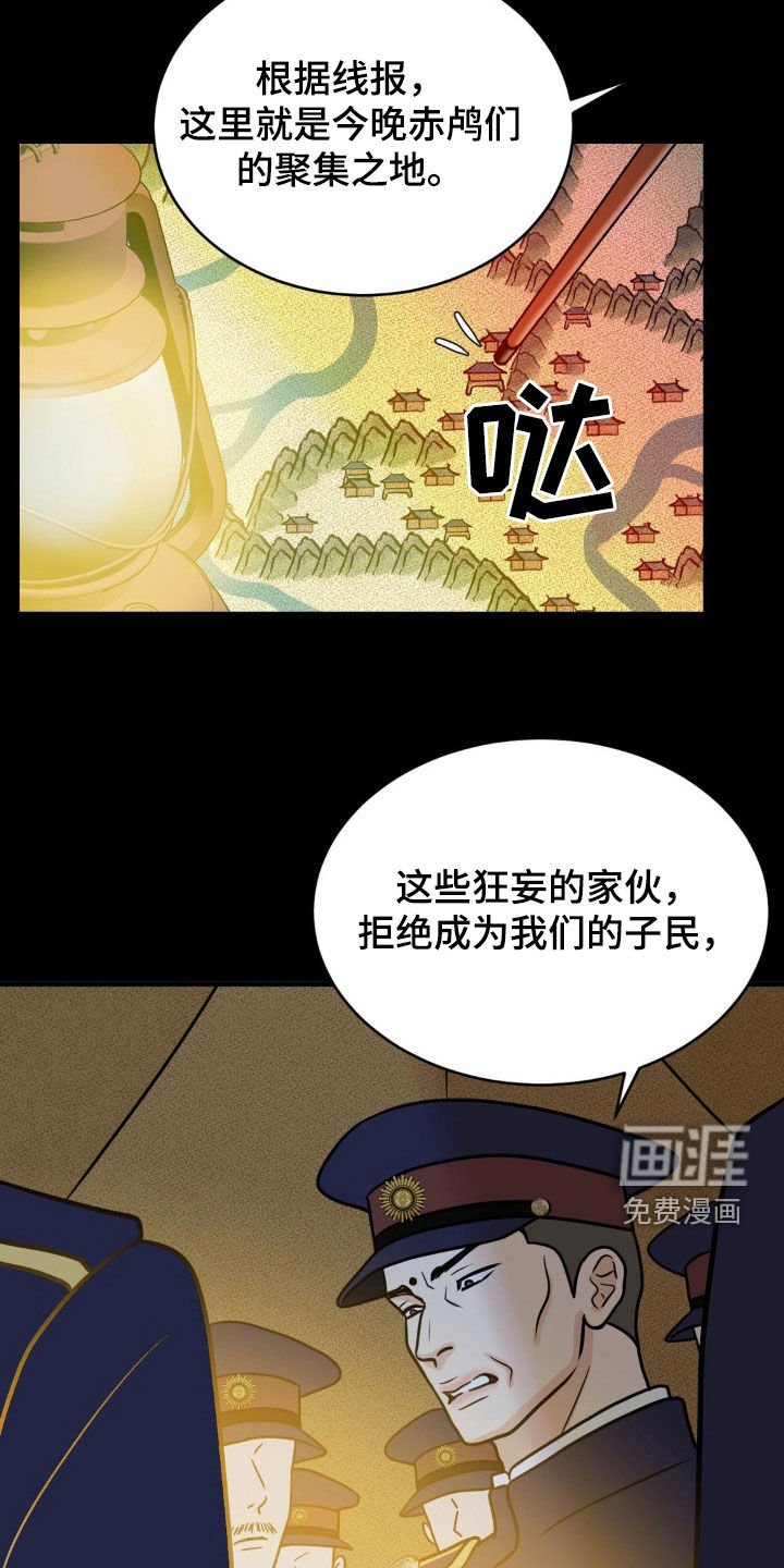 第35章：狩猎