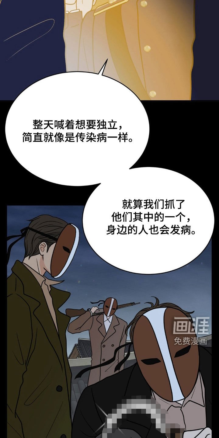 第35章：狩猎