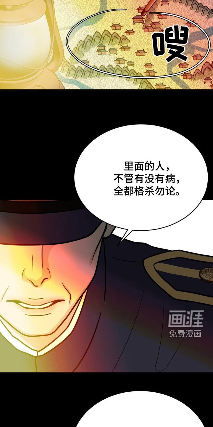 第35章：狩猎