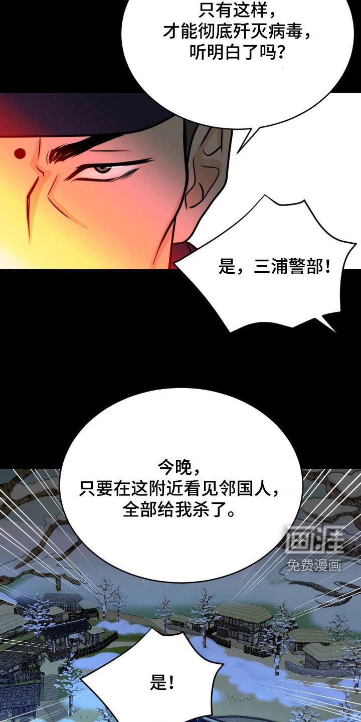 第35章：狩猎