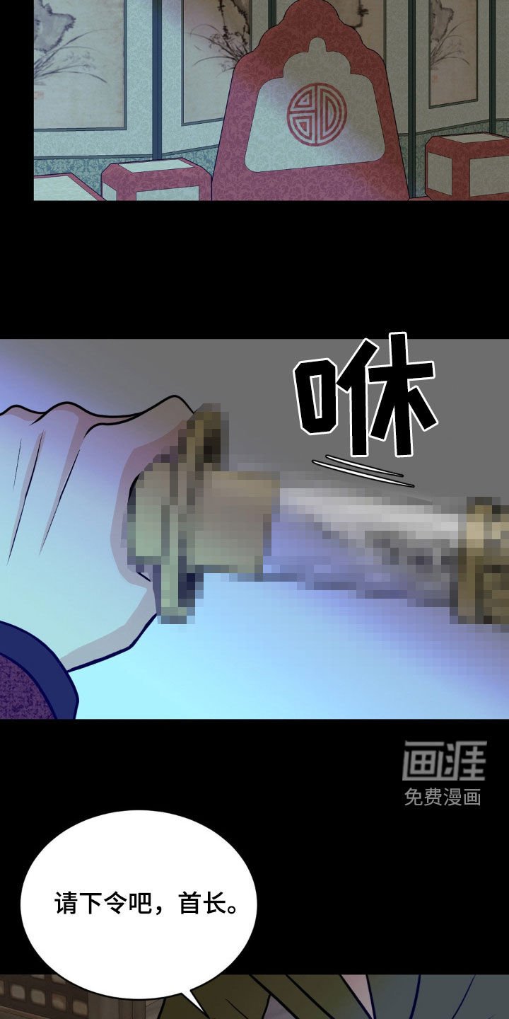 第35章：狩猎