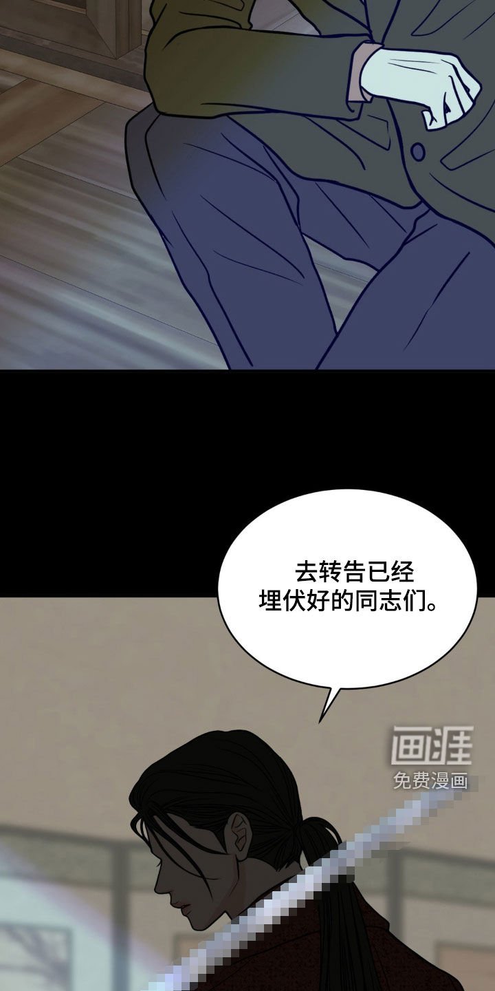 第35章：狩猎