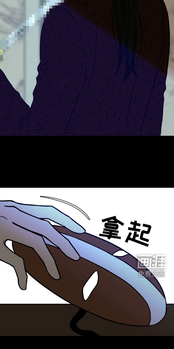 第35章：狩猎