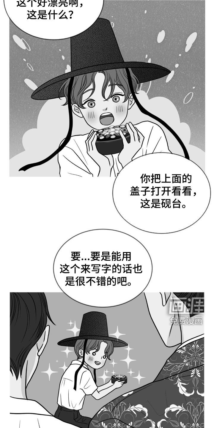 第36章：好心办坏事
