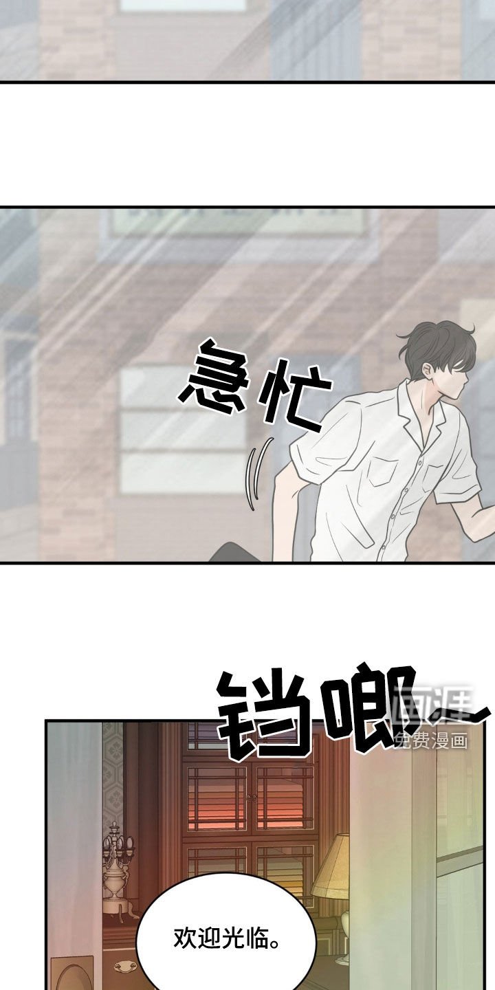 第36章：好心办坏事
