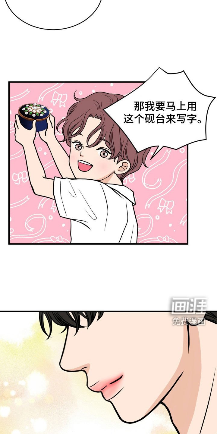 第36章：好心办坏事