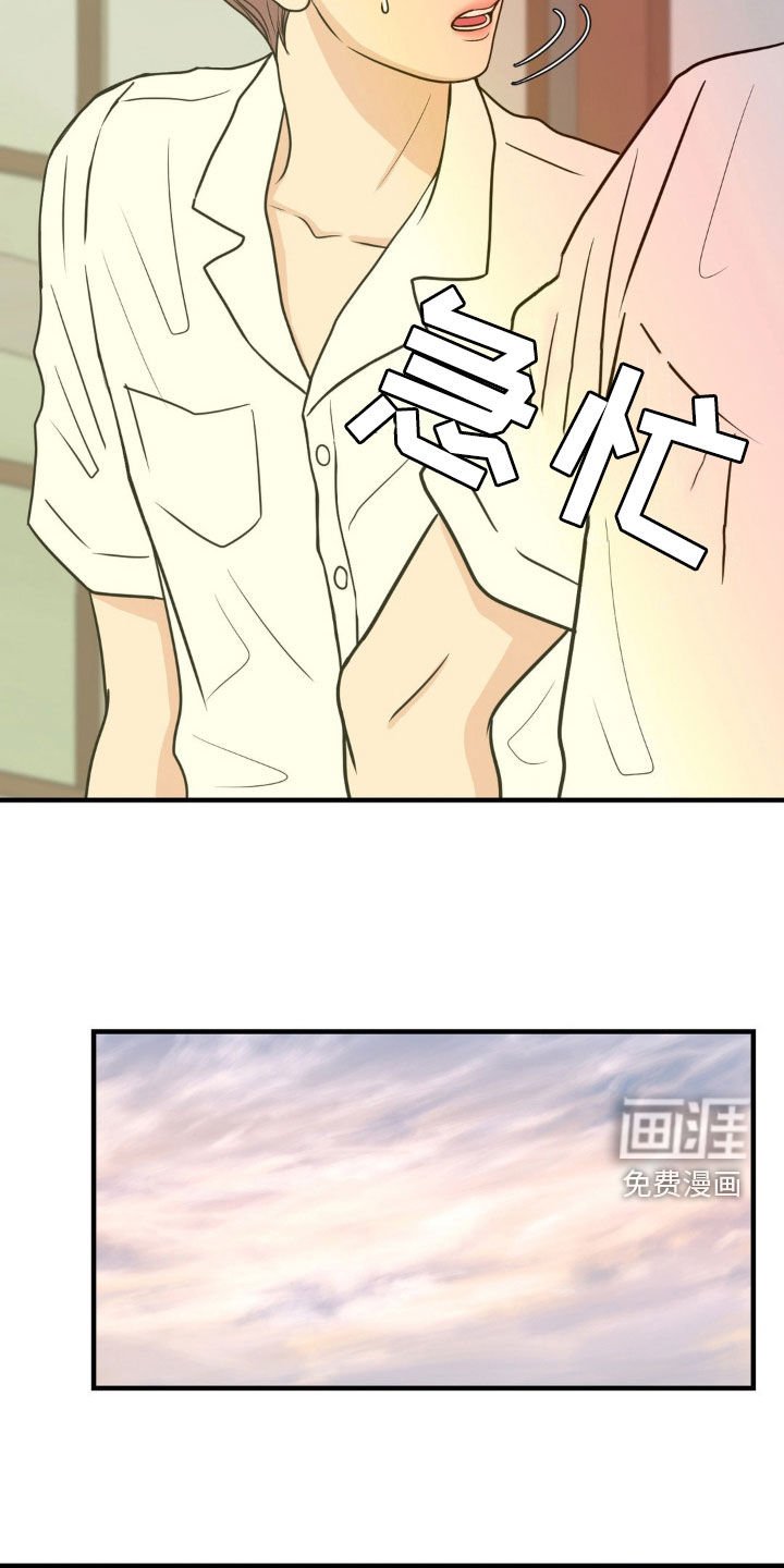 第36章：好心办坏事