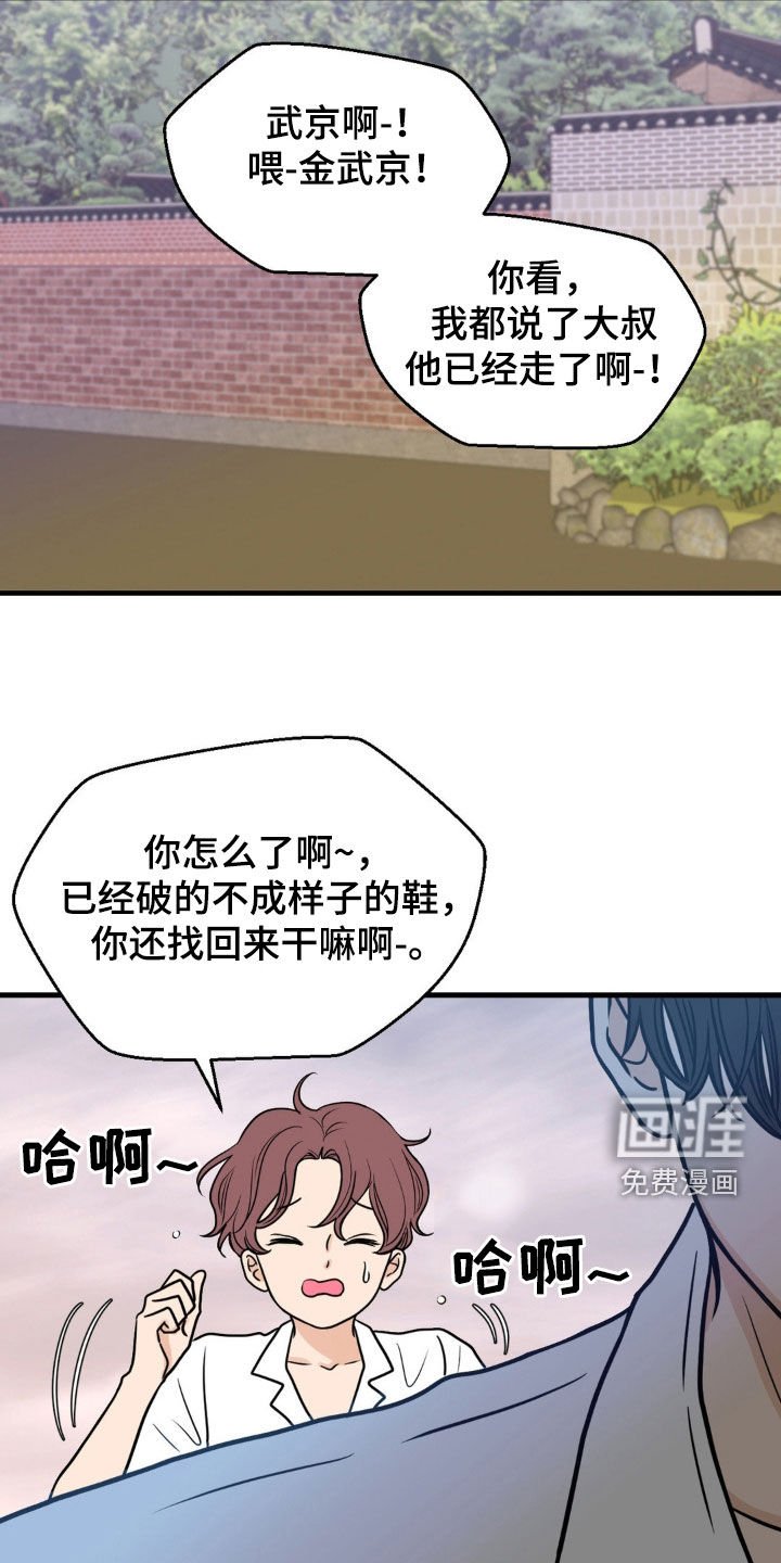 第36章：好心办坏事