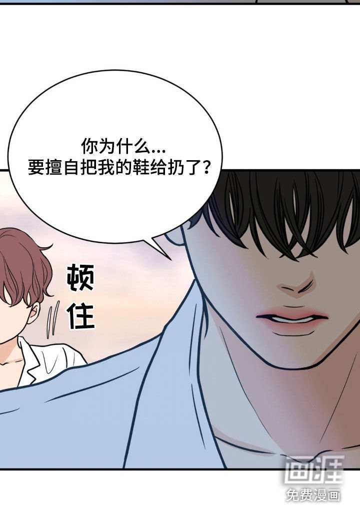 第36章：好心办坏事