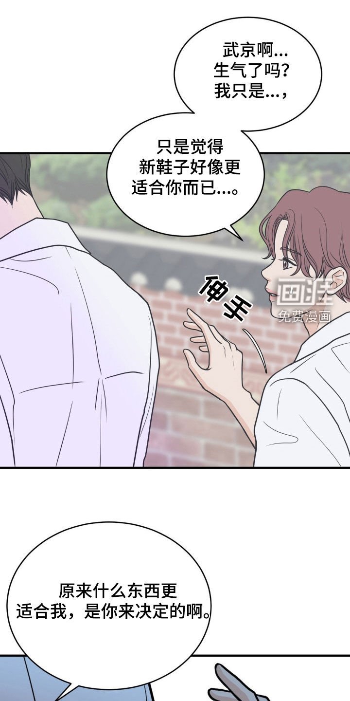第37章：你很可怜