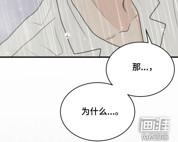 第37章：你很可怜