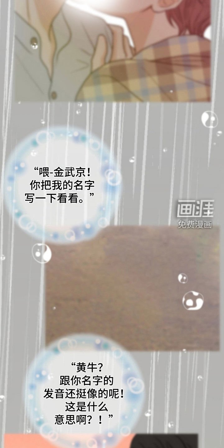 第37章：你很可怜