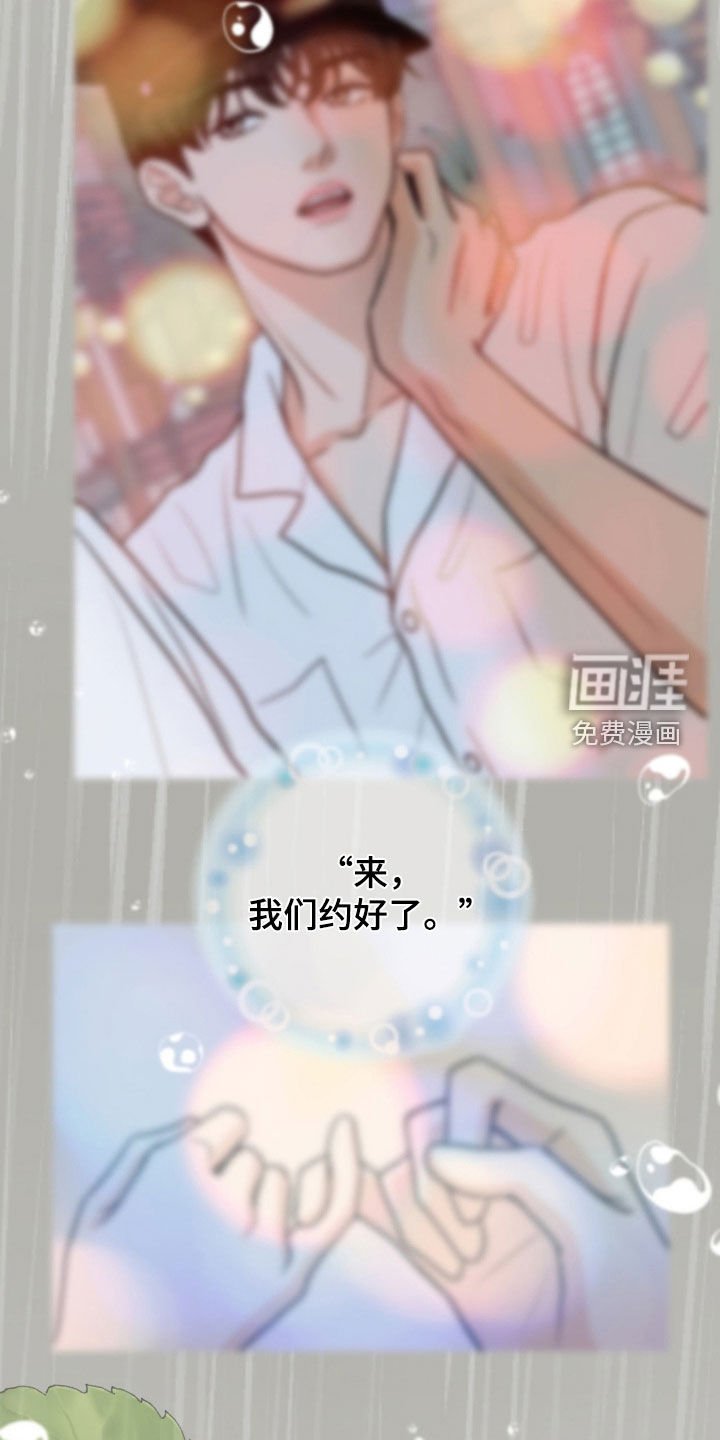 第37章：你很可怜