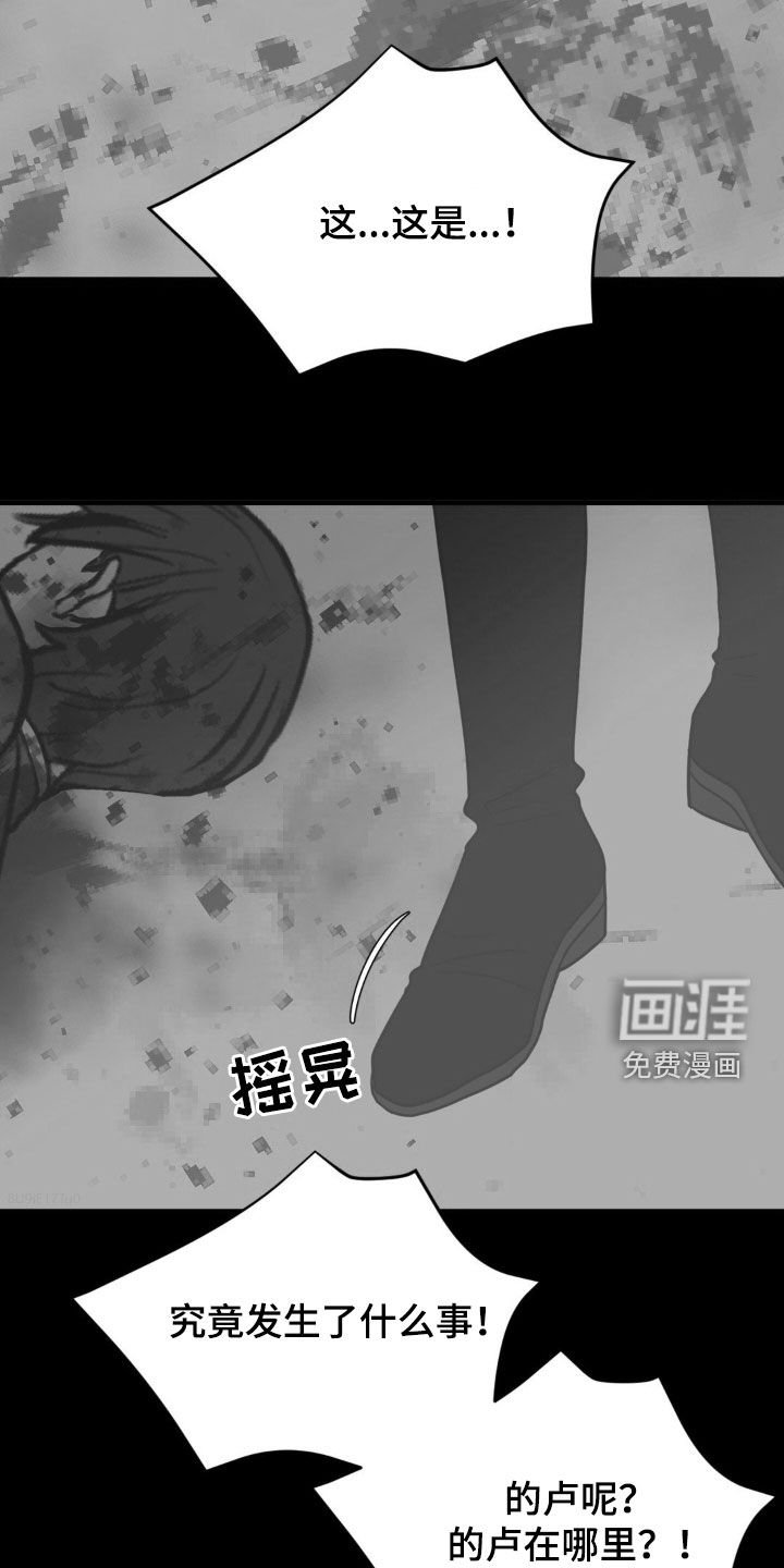 第38章：太草率了吧