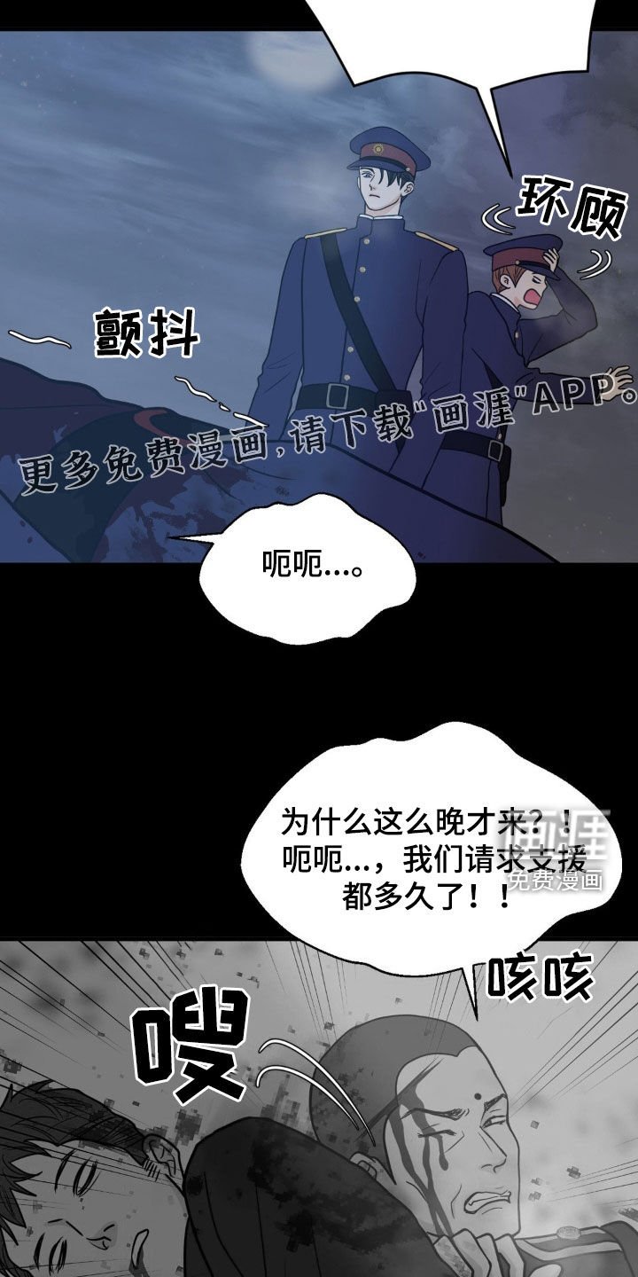 第38章：太草率了吧