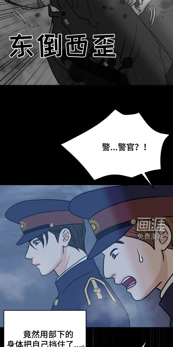 第38章：太草率了吧
