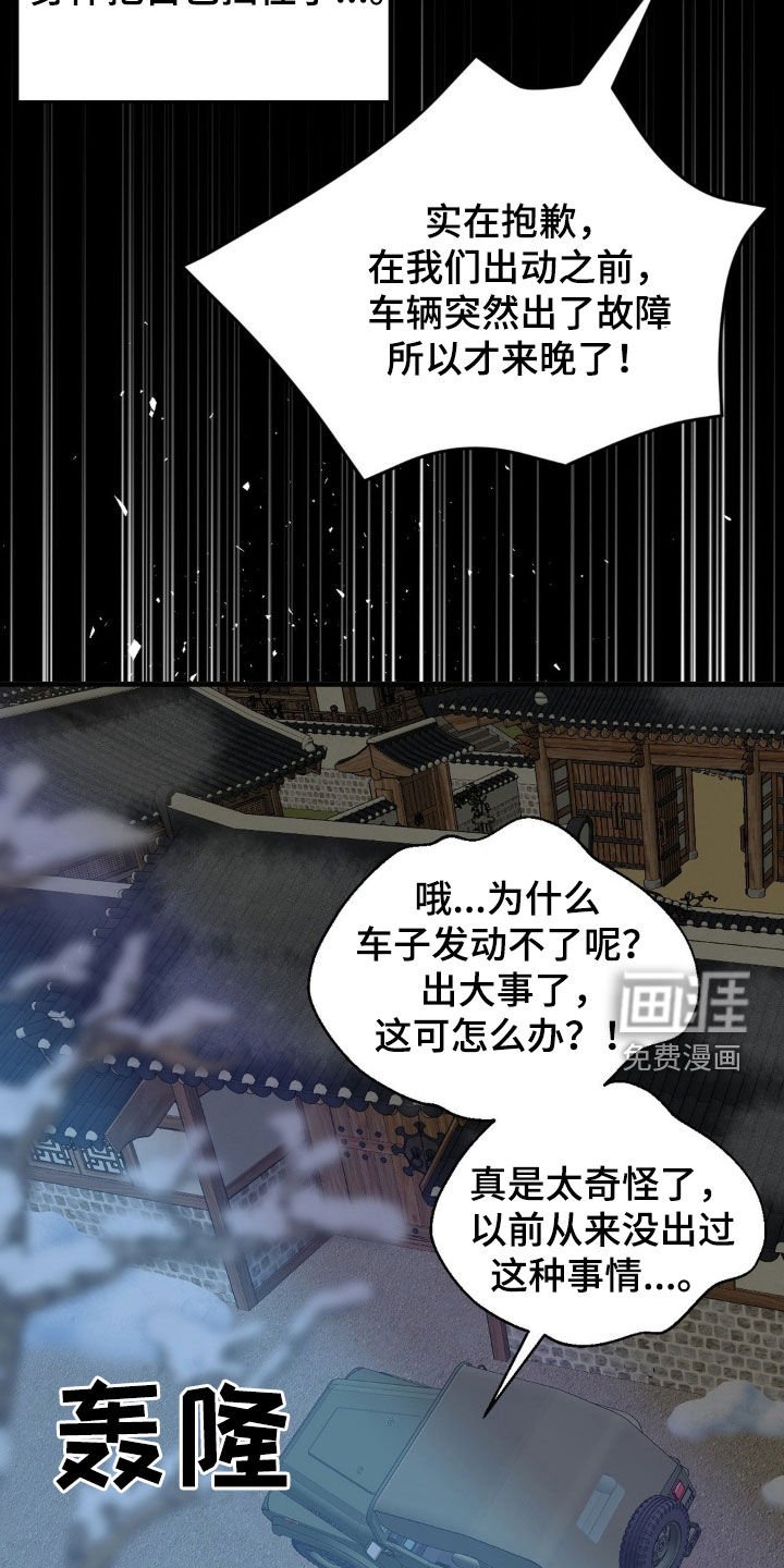 第38章：太草率了吧