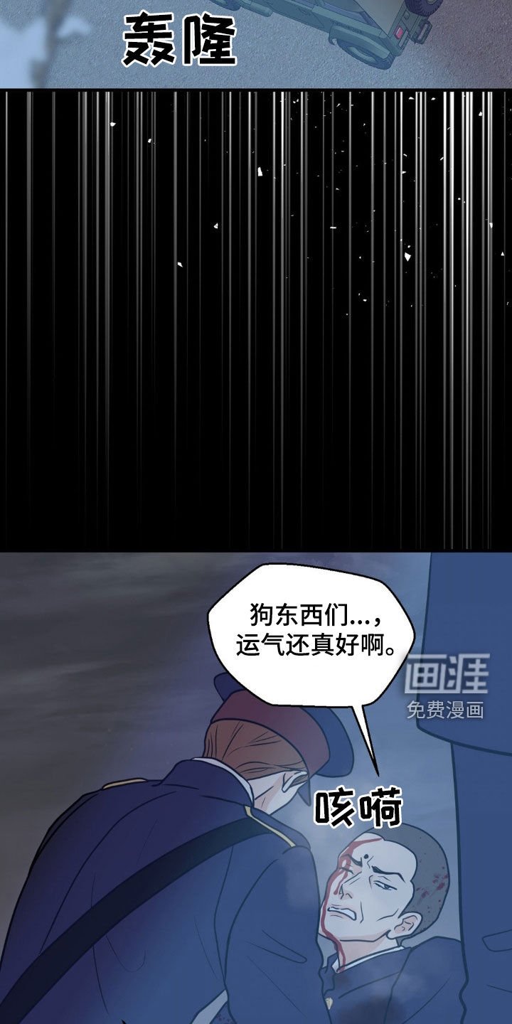第38章：太草率了吧