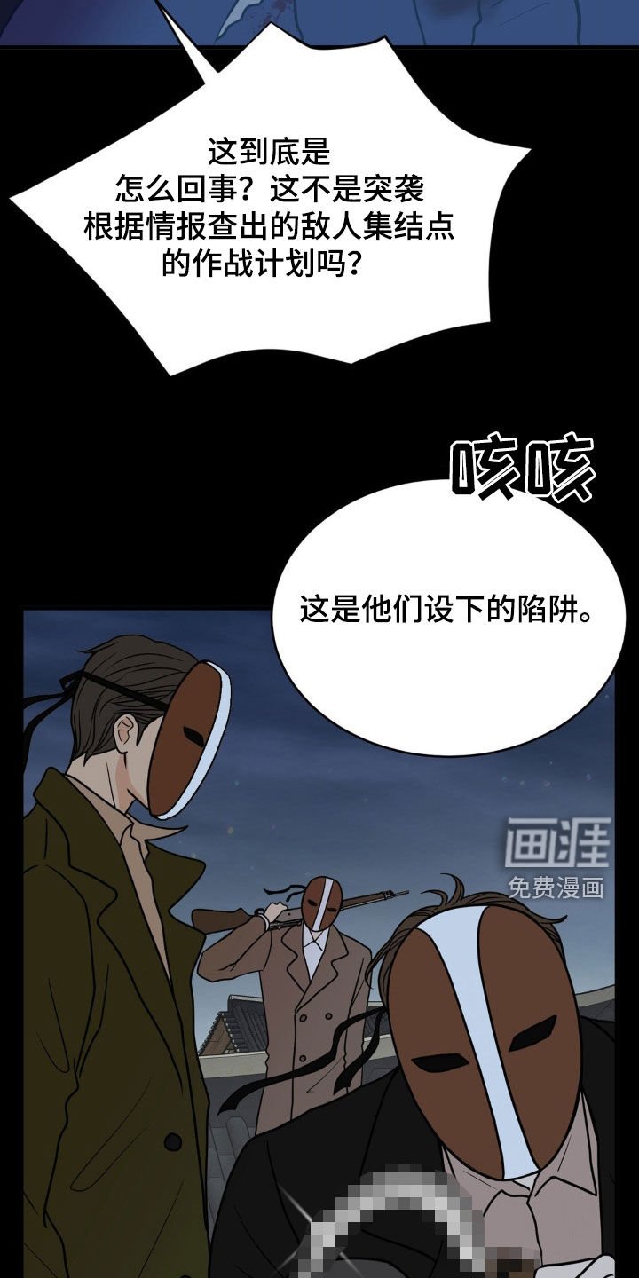 第38章：太草率了吧