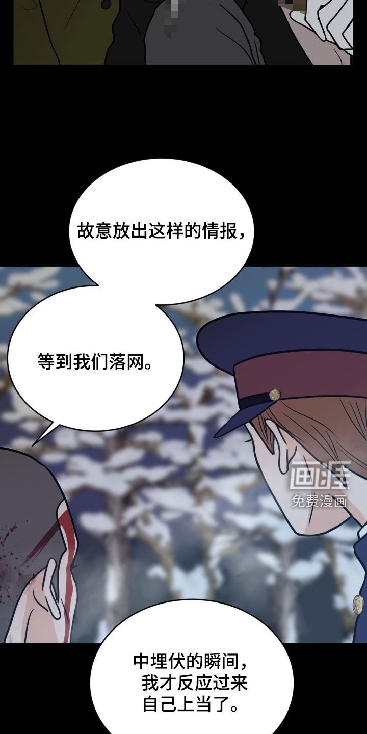 第38章：太草率了吧