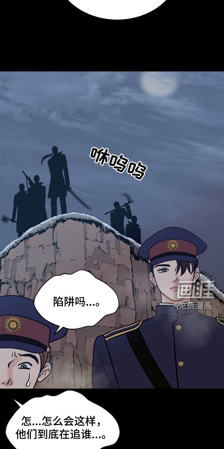 第38章：太草率了吧