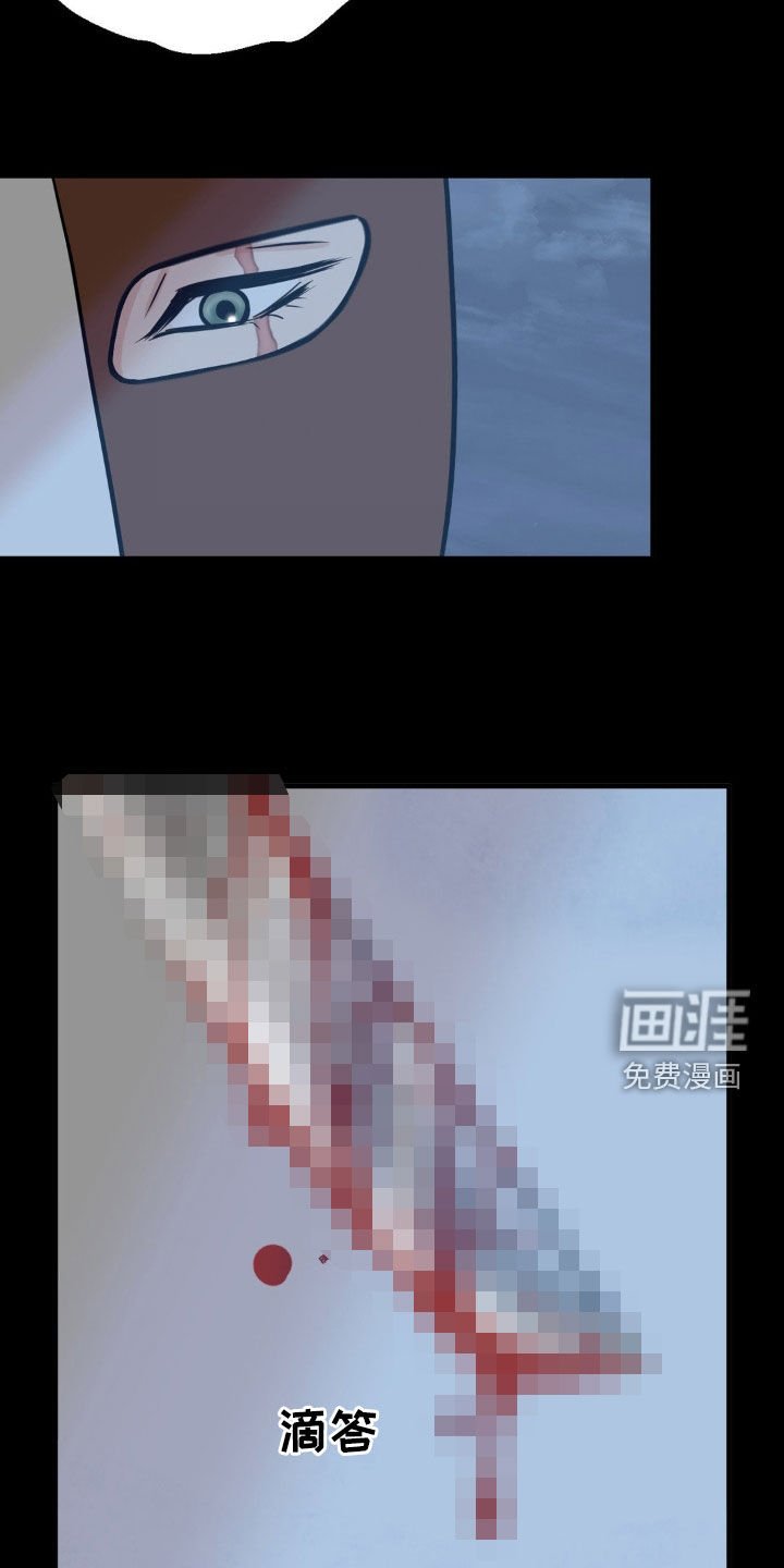 第38章：太草率了吧