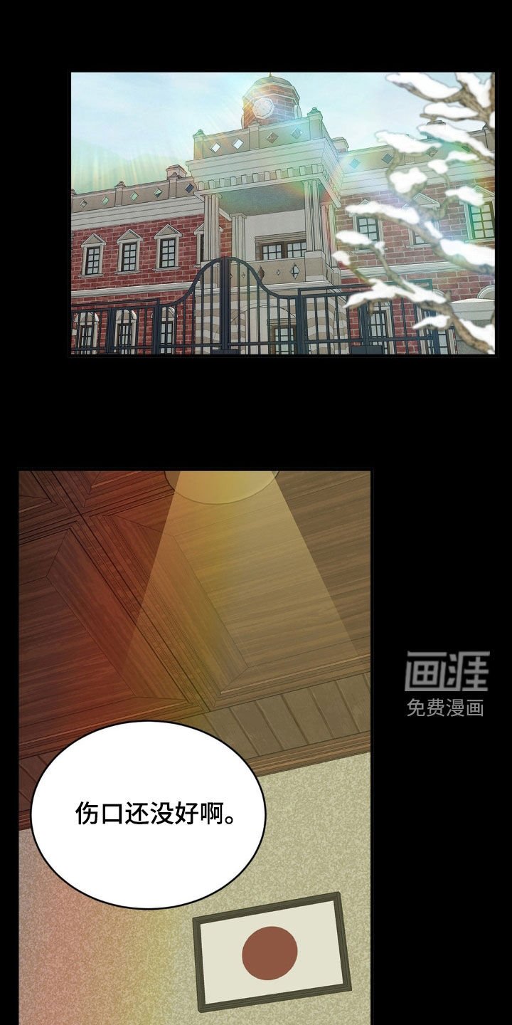 第38章：太草率了吧