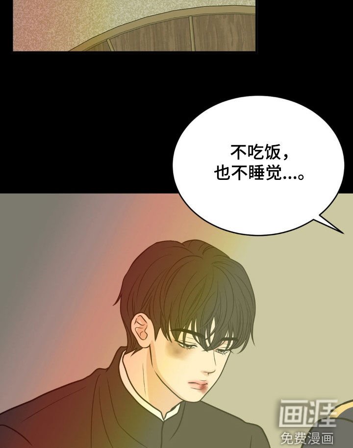 第38章：太草率了吧