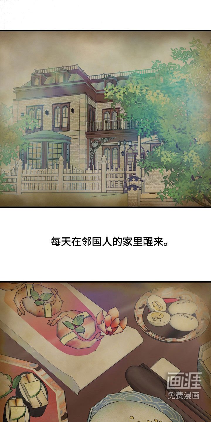 第39章：运动鞋
