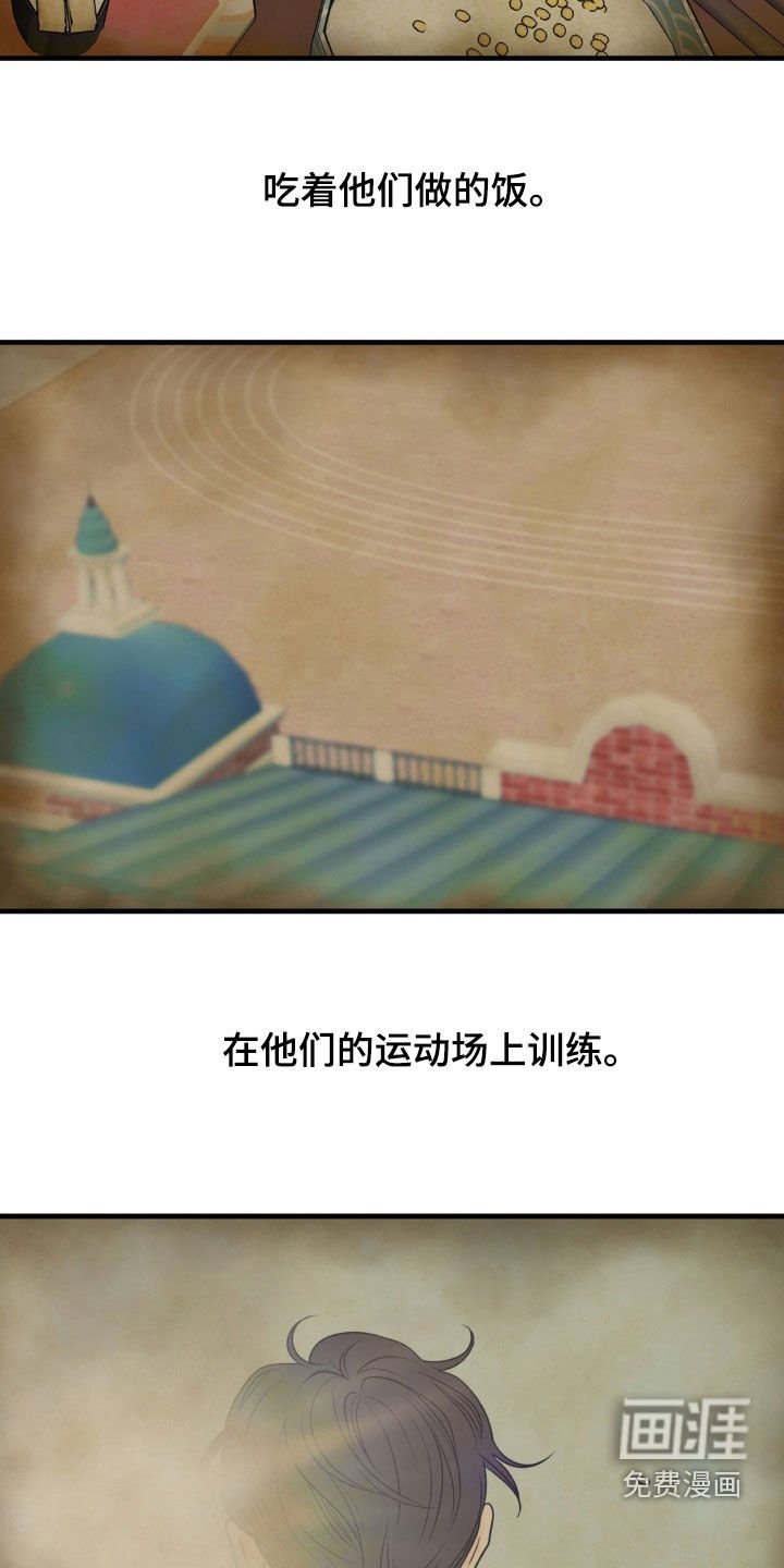 第39章：运动鞋